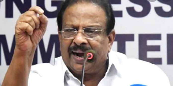 ഡി.സി.സി നേതൃത്വ സമ്മേളനം സെപ്റ്റംബര് 18 ന് കെ.പി.സി.സി പ്രസിഡന്റ് കെ. സുധാകരന് എം.പി ഉദ്ഘാടനം ചെയ്യും ഡി.സി.സി നേതൃത്വ സമ്മേളനം സെപ്റ്റംബര് 18 ന് കെ.പി.സി.സി പ്രസിഡന്റ് കെ. സുധാകരന് എം.പി ഉദ്ഘാടനം ചെയ്യും