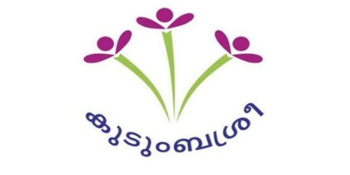 കുടുംബശ്രീ വനിതകൾക്ക് തൊഴിലവസരങ്ങളുമായി ‘നഗരശ്രീ’ ഹോം ഡെലിവറി പദ്ധതി കുടുംബശ്രീ വനിതകൾക്ക് തൊഴിലവസരങ്ങളുമായി ‘നഗരശ്രീ’ ഹോം ഡെലിവറി പദ്ധതി