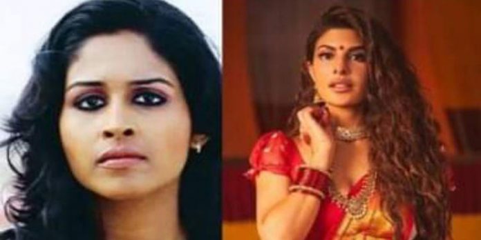 200 കോടി തട്ടിപ്പ് ; ജാക്വിലിന് ഫെര്ണാണ്ടസിനെ കെണിയിലാക്കിയത് ലീന മരിയ പോള് 200 കോടി തട്ടിപ്പ് ; ജാക്വിലിന് ഫെര്ണാണ്ടസിനെ കെണിയിലാക്കിയത് ലീന മരിയ പോള്