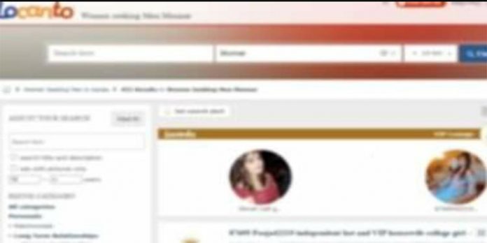 പെണ്കുട്ടികളെ ഹോട്ടല്മുറിയില് എത്തിച്ചുനല്കാമെന്ന് പറഞ്ഞ് തട്ടിപ്പ് ; അന്വേഷണത്തിന് ഉത്തരവ് പെണ്കുട്ടികളെ ഹോട്ടല്മുറിയില് എത്തിച്ചുനല്കാമെന്ന് പറഞ്ഞ് തട്ടിപ്പ് ; അന്വേഷണത്തിന് ഉത്തരവ്