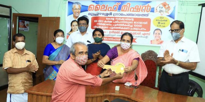 മല്ലപ്പുഴശേരി ഗ്രാമപഞ്ചായത്തില് പൂര്ത്തീകരിച്ച ഏഴ് ലൈഫ് വീടുകളുടെ താക്കോല്ദാനം നിര്വഹിച്ചു മല്ലപ്പുഴശേരി ഗ്രാമപഞ്ചായത്തില് പൂര്ത്തീകരിച്ച ഏഴ് ലൈഫ് വീടുകളുടെ താക്കോല്ദാനം നിര്വഹിച്ചു