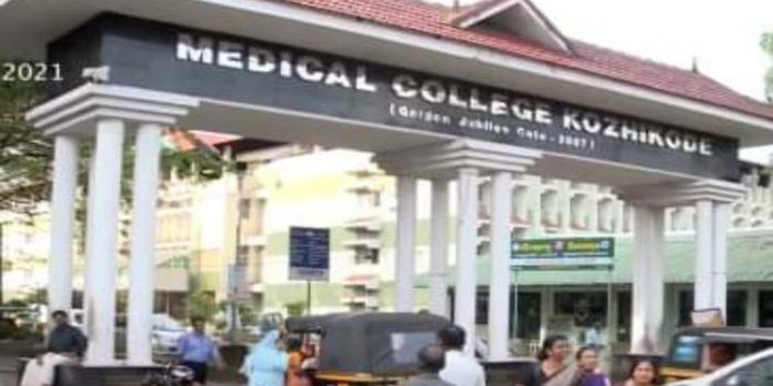 കോഴിക്കോട് മെഡിക്കൽ കോളേജില് വ്യാജ ബോംബ് ഭീഷണി ; മലപ്പുറം വളാഞ്ചേരി സ്വദേശി അറസ്റ്റില് കോഴിക്കോട് മെഡിക്കൽ കോളേജില് വ്യാജ ബോംബ് ഭീഷണി ; മലപ്പുറം വളാഞ്ചേരി സ്വദേശി അറസ്റ്റില്