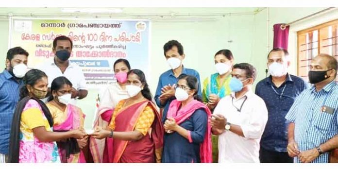 മാന്നാറില് ലൈഫ് പദ്ധതിയിൽ വീട് നിർമാണം പൂർത്തീകരിച്ച കുടുംബങ്ങള്ക്ക് താക്കോല് കൈമാറി മാന്നാറില് ലൈഫ് പദ്ധതിയിൽ വീട് നിർമാണം പൂർത്തീകരിച്ച കുടുംബങ്ങള്ക്ക് താക്കോല് കൈമാറി