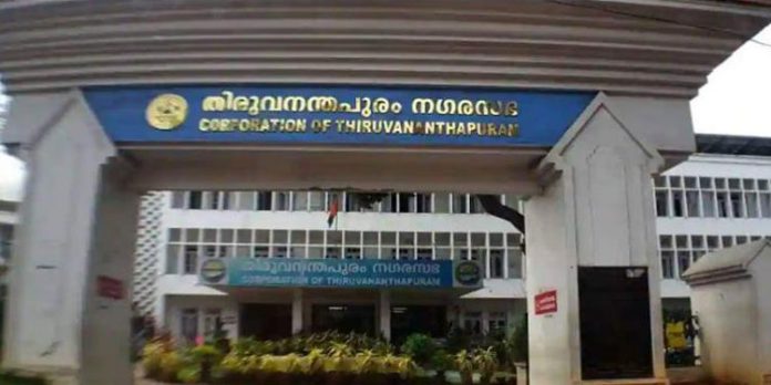 തിരുവനന്തപുരം കോർപറേഷനിലെ ഫണ്ട് തിരിമറി ; വിജിലൻസ് അന്വേഷണം ആവശ്യപ്പെടാൻ തീരുമാനം തിരുവനന്തപുരം കോർപറേഷനിലെ ഫണ്ട് തിരിമറി ; വിജിലൻസ് അന്വേഷണം ആവശ്യപ്പെടാൻ തീരുമാനം