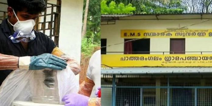 നിപ ഭീതി ഒഴിഞ്ഞതിന്റെ ആശ്വാസത്തില് ചാത്തമംഗലം ; നിയന്ത്രണങ്ങള് തുടരും നിപ ഭീതി ഒഴിഞ്ഞതിന്റെ ആശ്വാസത്തില് ചാത്തമംഗലം ; നിയന്ത്രണങ്ങള് തുടരും