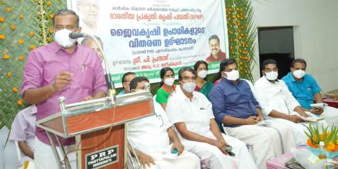 എല്ലാ കൃഷിഭവനിലും പ്ലാന്റ് ഹെല്ത്ത് ക്ലിനിക്ക് ആരംഭിക്കും : മന്ത്രി പി. പ്രസാദ് എല്ലാ കൃഷിഭവനിലും പ്ലാന്റ് ഹെല്ത്ത് ക്ലിനിക്ക് ആരംഭിക്കും : മന്ത്രി പി. പ്രസാദ്