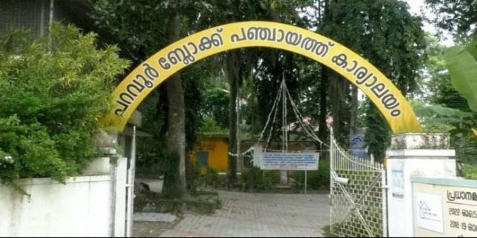 സര്, മേഡം വിളി വേണ്ട ; മാത്തൂര് മാതൃക ഏറ്റെടുത്ത് കൂടുതല് തദ്ദേശ സ്ഥാപനങ്ങൾ സര്, മേഡം വിളി വേണ്ട ; മാത്തൂര് മാതൃക ഏറ്റെടുത്ത് കൂടുതല് തദ്ദേശ സ്ഥാപനങ്ങൾ