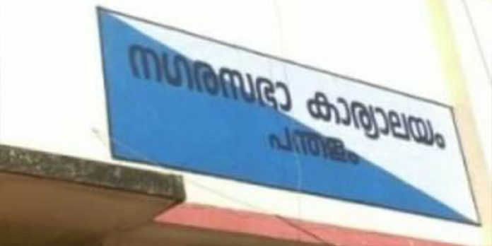 കൗണ്സില് പിരിച്ചുവിടാന് സെക്രട്ടറിയുടെ കത്ത് ; ബിജെപി ഭരിക്കുന്ന പന്തളം നഗരസഭയില് ബഹളം കൗണ്സില് പിരിച്ചുവിടാന് സെക്രട്ടറിയുടെ കത്ത് ; ബിജെപി ഭരിക്കുന്ന പന്തളം നഗരസഭയില് ബഹളം