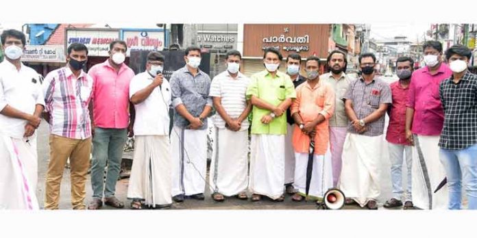 ഭാരത് ബന്ദിന് ഐക്യദാർഡ്യം പ്രഖ്യാപിച്ച് വ്യാപാരി വ്യവസായി ഫെഡറേഷന് ധർണ്ണ ഭാരത് ബന്ദിന് ഐക്യദാർഡ്യം പ്രഖ്യാപിച്ച് വ്യാപാരി വ്യവസായി ഫെഡറേഷന് ധർണ്ണ