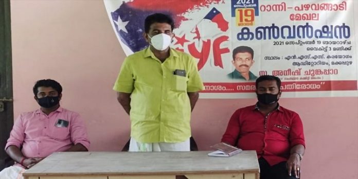 ഇട്ടിയപ്പാറ ടൗണ്ണിലെ വണ്വെ സംവിധാനം കാര്യക്ഷമമാക്കണം ; എ.ഐ.വൈ.എഫ് പഴവങ്ങാടി മേഖലാ സമ്മേളന പ്രമേയത്തിലൂടെ ആവശ്യപ്പെട്ടു ഇട്ടിയപ്പാറ ടൗണ്ണിലെ വണ്വെ സംവിധാനം കാര്യക്ഷമമാക്കണം ; എ.ഐ.വൈ.എഫ് പഴവങ്ങാടി മേഖലാ സമ്മേളന പ്രമേയത്തിലൂടെ ആവശ്യപ്പെട്ടു