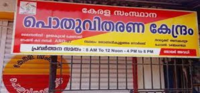 പാന് കാര്ഡിനും പാസ്പ്പോർട്ടിനും റേഷന് കടകളിലൂടെ അപേക്ഷിക്കാം ; വൈദ്യുതി ബില്ലും വാട്ടര് ചാര്ജും അടയ്ക്കാം പാന് കാര്ഡിനും പാസ്പ്പോർട്ടിനും റേഷന് കടകളിലൂടെ അപേക്ഷിക്കാം ; വൈദ്യുതി ബില്ലും വാട്ടര് ചാര്ജും അടയ്ക്കാം