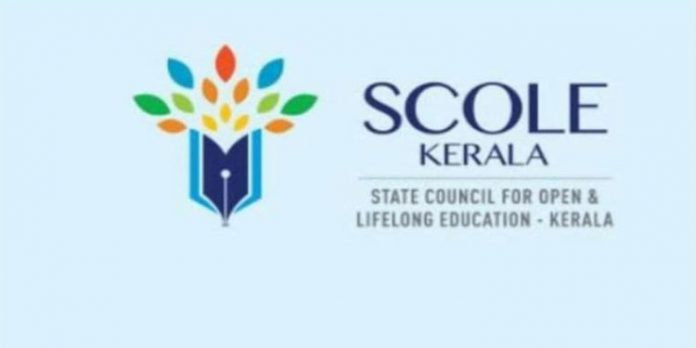 സ്കോൾ-കേരള ഡി.സി.എ പരീക്ഷ ഫലം പ്രസിദ്ധീകരിച്ചു ; പുനർമൂല്യനിർണ്ണയത്തിന് അപേക്ഷിക്കാം സ്കോൾ-കേരള ഡി.സി.എ പരീക്ഷ ഫലം പ്രസിദ്ധീകരിച്ചു ; പുനർമൂല്യനിർണ്ണയത്തിന് അപേക്ഷിക്കാം