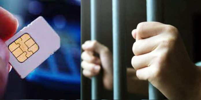 ജയിലിനുള്ളിലേക്ക് സിം കാർഡ് ഒളിപ്പിച്ചു കടത്താൻ ശ്രമം ; പ്രതിക്കെതിരെ വീണ്ടും കേസ് ജയിലിനുള്ളിലേക്ക് സിം കാർഡ് ഒളിപ്പിച്ചു കടത്താൻ ശ്രമം ; പ്രതിക്കെതിരെ വീണ്ടും കേസ്