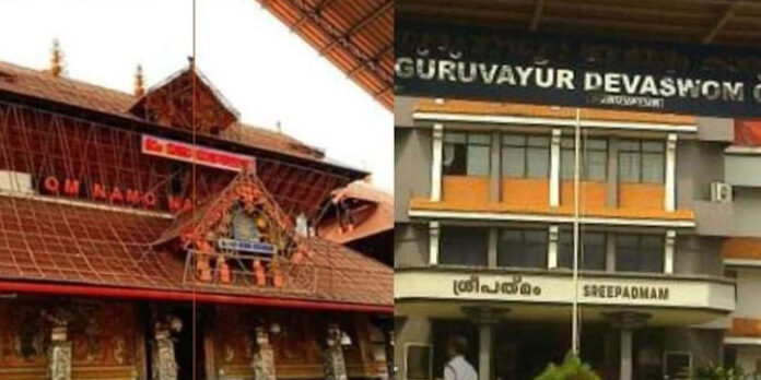 ഗുരുവായൂര് ദേവസ്വം ബോര്ഡിലെ സ്ഥാനക്കയറ്റത്തില് സര്ക്കാര് ഇടപെടല് ഗുരുവായൂര് ദേവസ്വം ബോര്ഡിലെ സ്ഥാനക്കയറ്റത്തില് സര്ക്കാര് ഇടപെടല്
