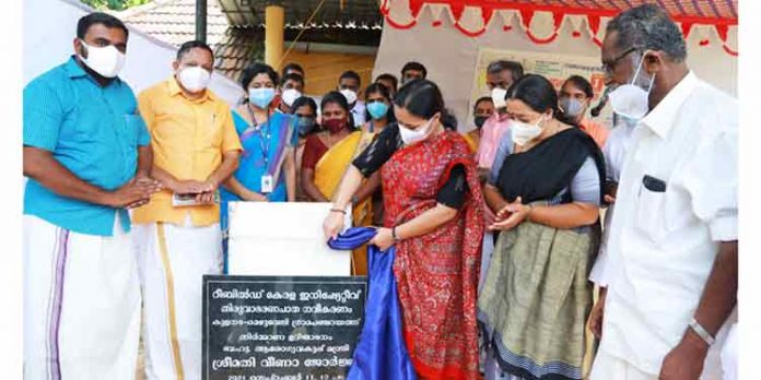 തിരുവാഭരണ പാതയുടെ നിര്മാണ ഉദ്ഘാടനം മന്ത്രി വീണാ ജോര്ജ് നിര്വഹിച്ചു തിരുവാഭരണ പാതയുടെ നിര്മാണ ഉദ്ഘാടനം മന്ത്രി വീണാ ജോര്ജ് നിര്വഹിച്ചു