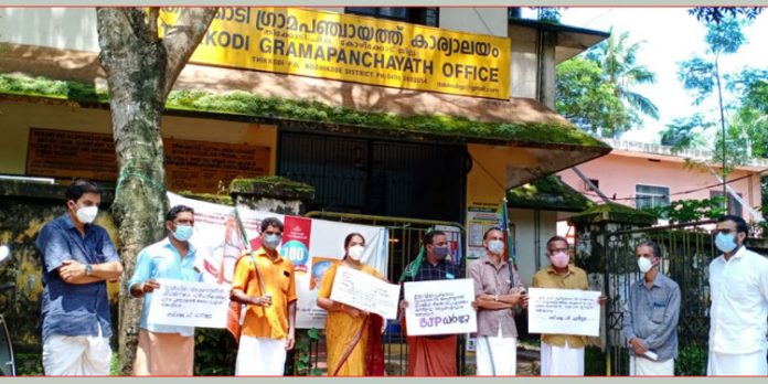 വാക്സിൻ വിതരണത്തിൽ പക്ഷപാതമെന്ന് ആരോപണം : തിക്കോടിയിൽ ബിജെപി ധർണ്ണ വാക്സിൻ വിതരണത്തിൽ പക്ഷപാതമെന്ന് ആരോപണം : തിക്കോടിയിൽ ബിജെപി ധർണ്ണ