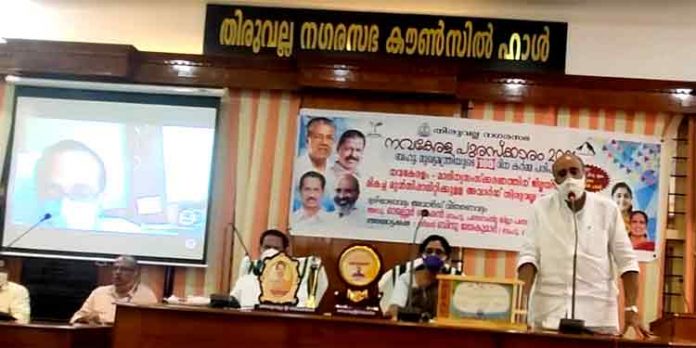 നവകേരള പുരസ്കാരം 2021 : തിരുവല്ലയും തുമ്പമണ്ണും ജില്ലയില് നിന്നുളള പുരസ്കാര ജേതാക്കള് നവകേരള പുരസ്കാരം 2021 : തിരുവല്ലയും തുമ്പമണ്ണും ജില്ലയില് നിന്നുളള പുരസ്കാര ജേതാക്കള്