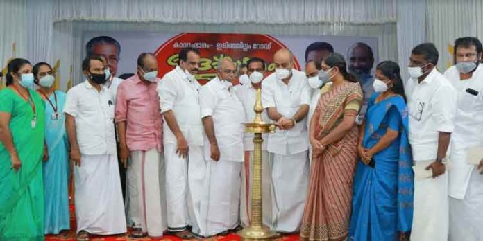 കാവുംഭാഗം – ഇടിഞ്ഞില്ലം റോഡിന്റെ പൂര്ത്തീകരണ ഉദ്ഘാടനം മുഖ്യമന്ത്രി നിര്വഹിച്ചു കാവുംഭാഗം – ഇടിഞ്ഞില്ലം റോഡിന്റെ പൂര്ത്തീകരണ ഉദ്ഘാടനം മുഖ്യമന്ത്രി നിര്വഹിച്ചു