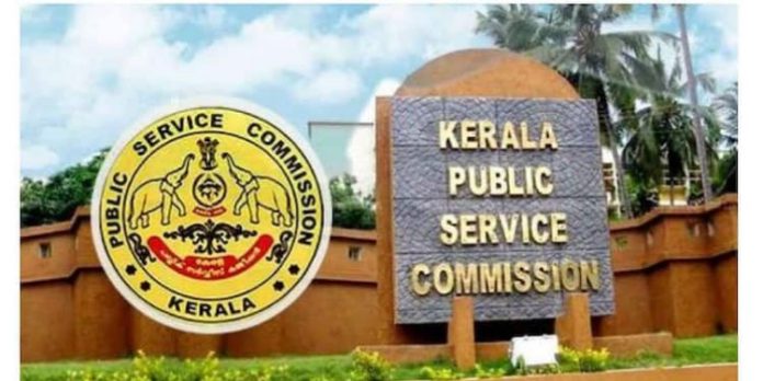 സെപ്റ്റംബറിൽ നടത്താനിരുന്ന പി.എസ്.സി ബിരുദതല പരീക്ഷകള് ഒക്ടോബറിലേക്ക് മാറ്റിവെച്ചു സെപ്റ്റംബറിൽ നടത്താനിരുന്ന പി.എസ്.സി ബിരുദതല പരീക്ഷകള് ഒക്ടോബറിലേക്ക് മാറ്റിവെച്ചു