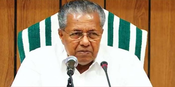 മുഖ്യമന്ത്രിയുടെ വാര്ത്താസമ്മേളനം വൈകിട്ട് ആറിന് മുഖ്യമന്ത്രിയുടെ വാര്ത്താസമ്മേളനം വൈകിട്ട് ആറിന്
