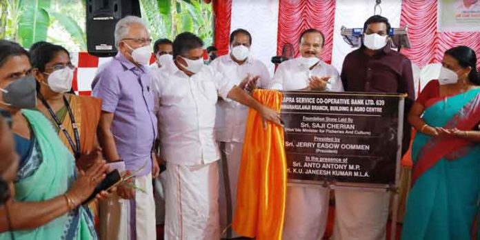 മൈലപ്ര സര്വീസ് സഹകരണ ബാങ്കിന്റേത് മാതൃകാപരമായ പ്രവര്ത്തനം : മന്ത്രി സജി ചെറിയാന് മൈലപ്ര സര്വീസ് സഹകരണ ബാങ്കിന്റേത് മാതൃകാപരമായ പ്രവര്ത്തനം : മന്ത്രി സജി ചെറിയാന്