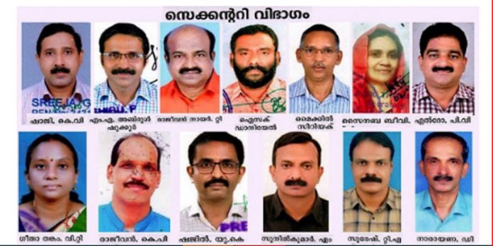 സംസ്ഥാന അധ്യാപക അവാര്ഡുകള് പ്രഖ്യാപിച്ചു സംസ്ഥാന അധ്യാപക അവാര്ഡുകള് പ്രഖ്യാപിച്ചു