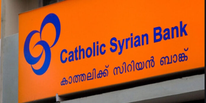 സിഎസ്ബി ബാങ്ക് സമരം ഒത്തുതീര്പ്പാക്കാന് സര്ക്കാര് ഇടപെടല് സിഎസ്ബി ബാങ്ക് സമരം ഒത്തുതീര്പ്പാക്കാന് സര്ക്കാര് ഇടപെടല്