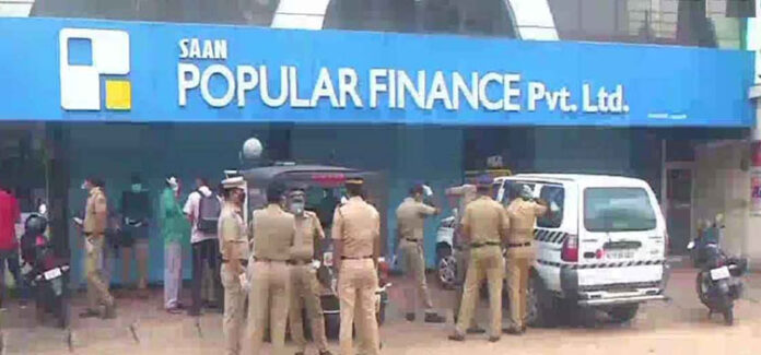 പോപ്പുലര് ഫിനാന്സ് നിക്ഷേപ തട്ടിപ്പ് ; 4,741 കേസുകള് സി ബി ഐ ഏറ്റെടുത്തതായി മുഖ്യമന്ത്രി പോപ്പുലര് ഫിനാന്സ് നിക്ഷേപ തട്ടിപ്പ് ; 4,741 കേസുകള് സി ബി ഐ ഏറ്റെടുത്തതായി മുഖ്യമന്ത്രി