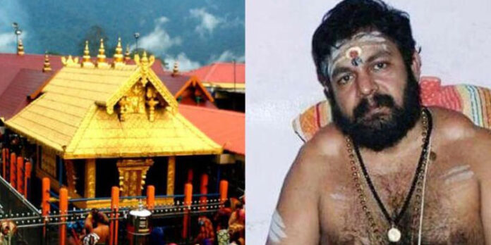 ശബരിമലയിലെ പുതിയ മേൽശാന്തി ; എന്.പരമേശ്വരന് നമ്പൂതിരി ശബരിമലയിലെ പുതിയ മേൽശാന്തി ; എന്.പരമേശ്വരന് നമ്പൂതിരി