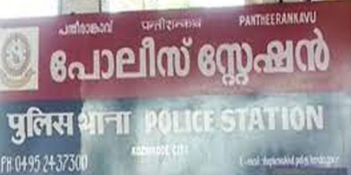 പന്തീരാങ്കാവ് പോലീസ് സ്റ്റേഷനിലെ ലാപ് ടോപ്പ് കാണാനില്ല പന്തീരാങ്കാവ് പോലീസ് സ്റ്റേഷനിലെ ലാപ് ടോപ്പ് കാണാനില്ല
