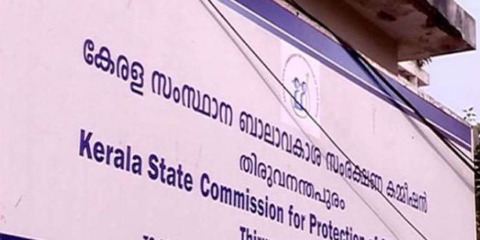 കുട്ടിയുടെ സ്വകാര്യതയെ ബാധിക്കുന്ന വിവരങ്ങൾ മാധ്യമങ്ങളില് പ്രസിദ്ധീകരിക്കരുത് ; സംസ്ഥാന ബാലാവകാശ കമ്മീഷന് കുട്ടിയുടെ സ്വകാര്യതയെ ബാധിക്കുന്ന വിവരങ്ങൾ മാധ്യമങ്ങളില് പ്രസിദ്ധീകരിക്കരുത് ; സംസ്ഥാന ബാലാവകാശ കമ്മീഷന്