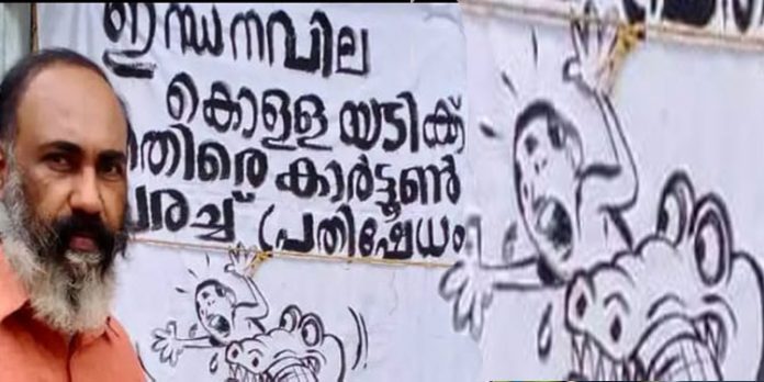ഇന്ധന വില വര്ധനവ് – വരയിലൂടെ പ്രതിഷേധവുമായി കാര്ട്ടൂണിസ്റ്റ് ഷാജി ഇന്ധന വില വര്ധനവ് – വരയിലൂടെ പ്രതിഷേധവുമായി കാര്ട്ടൂണിസ്റ്റ് ഷാജി