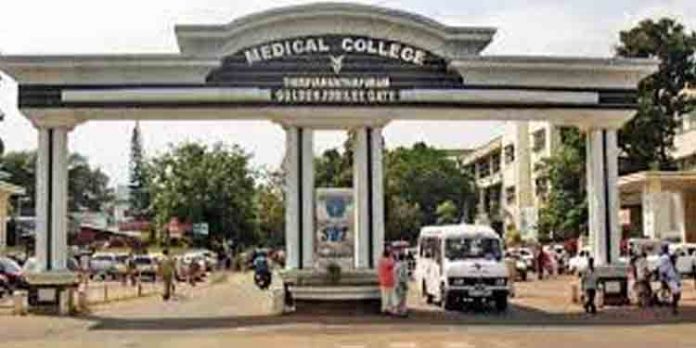 ലാബില് പരിശോധന മുടക്കിയാല് നടപടി : സൂപ്രണ്ട് ലാബില് പരിശോധന മുടക്കിയാല് നടപടി : സൂപ്രണ്ട്