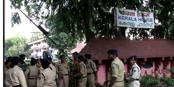 കേരള ഹൗസില് ഡി.വൈ.എഫ്.ഐ കേന്ദ്ര കമ്മിറ്റി യോഗം ചേരാന് അനുമതി നല്കിയിട്ടില്ല ; റസിഡന്റ് കമീഷണർ കേരള ഹൗസില് ഡി.വൈ.എഫ്.ഐ കേന്ദ്ര കമ്മിറ്റി യോഗം ചേരാന് അനുമതി നല്കിയിട്ടില്ല ; റസിഡന്റ് കമീഷണർ
