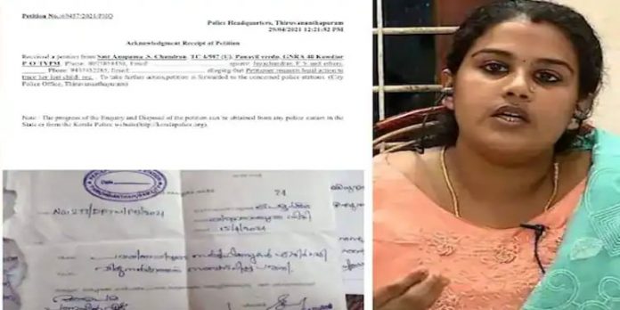 കുഞ്ഞിനെ ദത്ത് കൊടുത്തതില് സി.ഡബ്ല്യൂ.സി യുടെ പങ്ക് തെളിയിക്കുന്ന വാട്സ്ആപ് ചാറ്റ് പുറത്ത് കുഞ്ഞിനെ ദത്ത് കൊടുത്തതില് സി.ഡബ്ല്യൂ.സി യുടെ പങ്ക് തെളിയിക്കുന്ന വാട്സ്ആപ് ചാറ്റ് പുറത്ത്