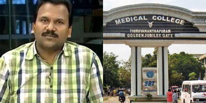 ശസ്ത്രക്രിയയെ തുടര്ന്ന് വനിതാ വില്ലേജ് ഓഫീസര് മരിച്ച സംഭവം ; ഡോക്ടര്ക്ക് സസ്പെന്ഷന് ശസ്ത്രക്രിയയെ തുടര്ന്ന് വനിതാ വില്ലേജ് ഓഫീസര് മരിച്ച സംഭവം ; ഡോക്ടര്ക്ക് സസ്പെന്ഷന്