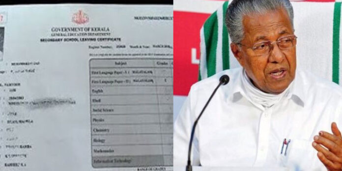 എസ്എസ്എല്സി സര്ട്ടിഫിക്കറ്റ് ജാതി സര്ട്ടിഫിക്കറ്ടിന് പകരം അടിസ്ഥാനരേഖയായി പരിഗണിക്കാം എസ്എസ്എല്സി സര്ട്ടിഫിക്കറ്റ് ജാതി സര്ട്ടിഫിക്കറ്ടിന് പകരം അടിസ്ഥാനരേഖയായി പരിഗണിക്കാം