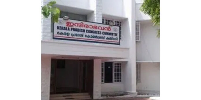 കെപിസിസി ആസ്ഥാനത്തെ വാട്ടര് ചാര്ജ് ബില് 1.78 ലക്ഷം രൂപ ; അമിതബില്ല് പരിശോധിക്കണം – നേതാക്കള് കെപിസിസി ആസ്ഥാനത്തെ വാട്ടര് ചാര്ജ് ബില് 1.78 ലക്ഷം രൂപ ; അമിതബില്ല് പരിശോധിക്കണം – നേതാക്കള്