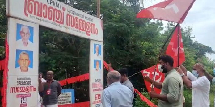 പുതുപൊന്നാനി ബ്രാഞ്ച് സമ്മേളന വേദിയിൽ പ്രതിഷേധം പുതുപൊന്നാനി ബ്രാഞ്ച് സമ്മേളന വേദിയിൽ പ്രതിഷേധം