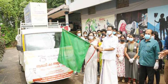 ആസാദി കാ അമൃത് മഹോത്സവ് ; ശുചിത്വ സന്ദേശ വാഹനയാത്ര ഫ്ളാഗ് ഓഫ് ചെയ്തു ആസാദി കാ അമൃത് മഹോത്സവ് ; ശുചിത്വ സന്ദേശ വാഹനയാത്ര ഫ്ളാഗ് ഓഫ് ചെയ്തു
