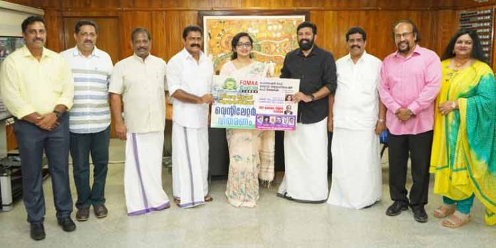 തിരുവല്ല താലൂക്ക് ആശുപത്രിക്ക് വെന്റിലേറ്റന് കൈമാറി ഫോമ തിരുവല്ല താലൂക്ക് ആശുപത്രിക്ക് വെന്റിലേറ്റന് കൈമാറി ഫോമ