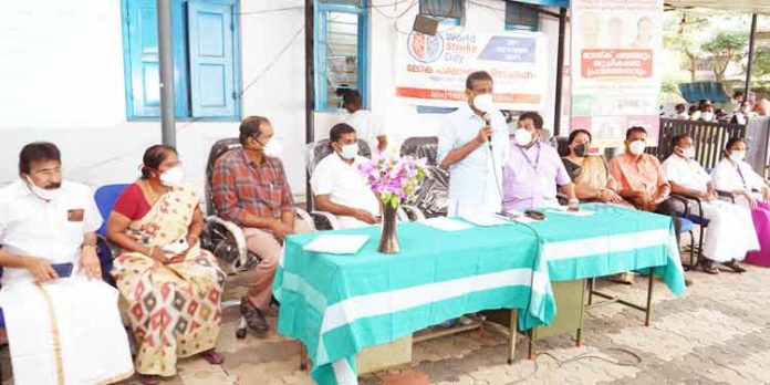 ലോക പക്ഷാഘാത ദിനാചരണ പരിപാടി സംഘടിപ്പിച്ചു ലോക പക്ഷാഘാത ദിനാചരണ പരിപാടി സംഘടിപ്പിച്ചു