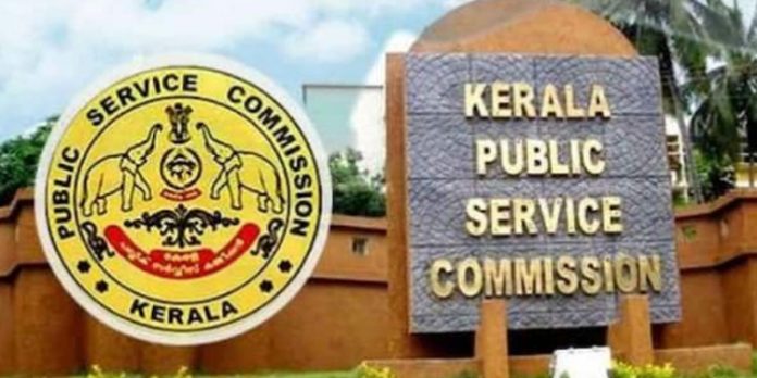 ഒക്ടോബർ 23 ന് മാറ്റിവെച്ച ബിരുദതല പ്രാഥമിക പരീക്ഷ നവംബർ 13 ന് നടത്തും ; കേരള പി.എസ്.സി ഒക്ടോബർ 23 ന് മാറ്റിവെച്ച ബിരുദതല പ്രാഥമിക പരീക്ഷ നവംബർ 13 ന് നടത്തും ; കേരള പി.എസ്.സി