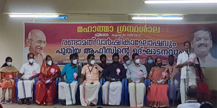 ഗ്രന്ഥശാല വാർഷികം – പുതിയ ഓഫീസ് അഡ്വ. പ്രമോദ് നാരായണൻ എം എൽ എ ഉദ്ഘാടനം ചെയ്തു ഗ്രന്ഥശാല വാർഷികം – പുതിയ ഓഫീസ് അഡ്വ. പ്രമോദ് നാരായണൻ എം എൽ എ ഉദ്ഘാടനം ചെയ്തു