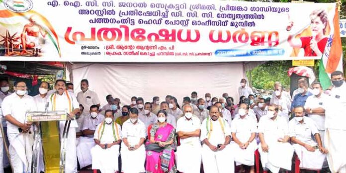 പ്രിയങ്കാ ഗാന്ധിയെ അറസ്റ്റ് ചെയ്തത് ജനാധിപത്യവിരുദ്ധ നടപടി : ആന്റോ ആന്റണി എം.പി പ്രിയങ്കാ ഗാന്ധിയെ അറസ്റ്റ് ചെയ്തത് ജനാധിപത്യവിരുദ്ധ നടപടി : ആന്റോ ആന്റണി എം.പി