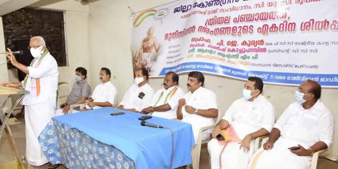 ജനപ്രതിനിധികള് പ്രതിബദ്ധതയോടെ പ്രവര്ത്തിക്കണം ; പ്രൊഫ.പി.ജെ കുര്യന് ജനപ്രതിനിധികള് പ്രതിബദ്ധതയോടെ പ്രവര്ത്തിക്കണം ; പ്രൊഫ.പി.ജെ കുര്യന്