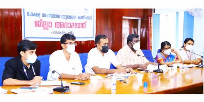 യുവജന കമ്മീഷന് ജില്ലാ അദാലത്ത് : 13 പരാതികള് പരിഗണിച്ചു യുവജന കമ്മീഷന് ജില്ലാ അദാലത്ത് : 13 പരാതികള് പരിഗണിച്ചു