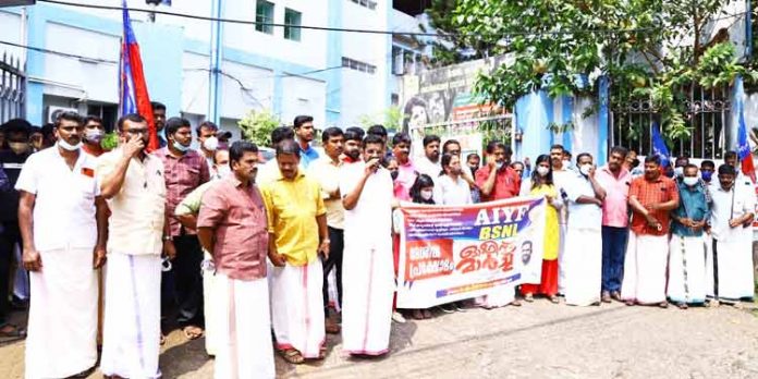 എ.ഐ.വൈ.എഫ് ദേശീയ പ്രക്ഷോഭം ; പത്തനംതിട്ട ബിഎസ്എൻഎൽ ഓഫീസിനു മുൻപിൽ പ്രതിഷേധ സമരം നടത്തി എ.ഐ.വൈ.എഫ് ദേശീയ പ്രക്ഷോഭം ; പത്തനംതിട്ട ബിഎസ്എൻഎൽ ഓഫീസിനു മുൻപിൽ പ്രതിഷേധ സമരം നടത്തി