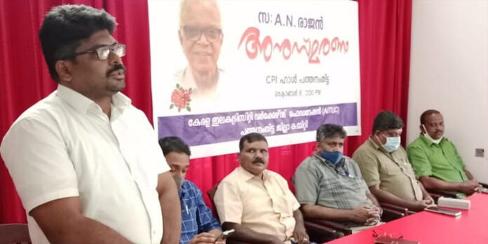 എ എൻ രാജൻ അനുസ്മരണ സമ്മേളനം നടത്തി എ എൻ രാജൻ അനുസ്മരണ സമ്മേളനം നടത്തി