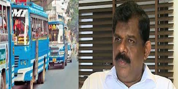 ബസുടമകളുടെ സമരം : സര്ക്കാര് ചര്ച്ച ചെയ്യും – ഗതാഗത മന്ത്രി ബസുടമകളുടെ സമരം : സര്ക്കാര് ചര്ച്ച ചെയ്യും – ഗതാഗത മന്ത്രി